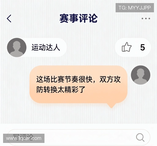用户评价精选集
